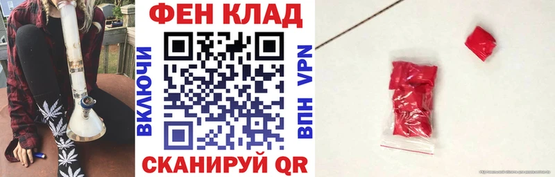 Купить Новомосковск Amphetamine Premium