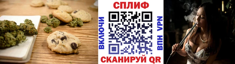 Canna-Cookies конопля  Купить  Новомосковск 