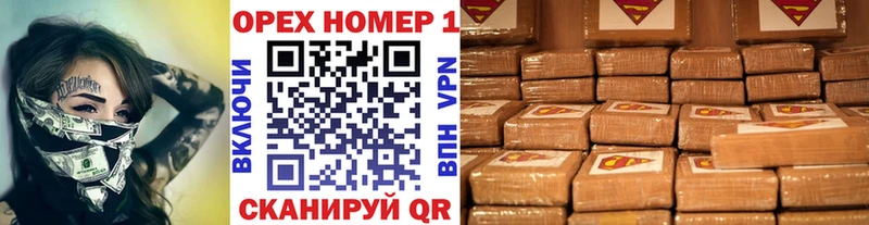 Купить закладки Новомосковск COCAIN 99%