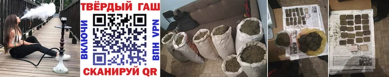 Купить закладки  Новомосковск  Гашиш hashish 