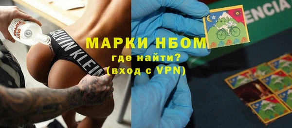метамфетамин Красноперекопск