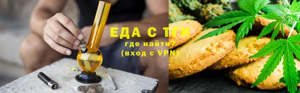 трава Краснотурьинск