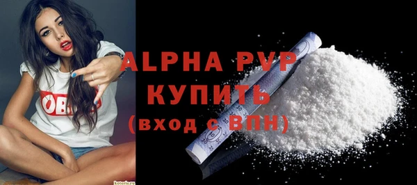 трава Краснотурьинск