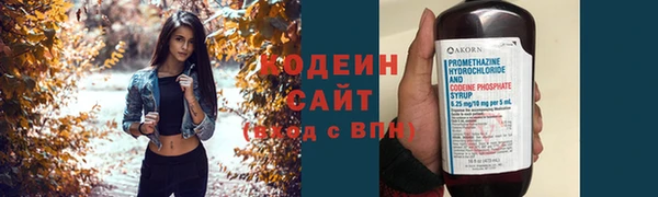 трава Краснотурьинск