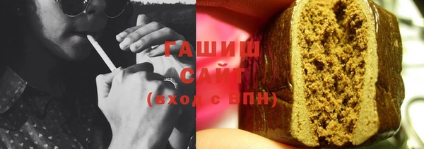 трава Краснотурьинск