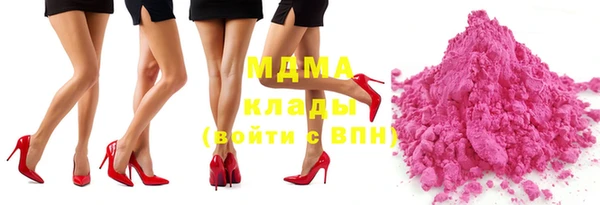 метамфетамин Красноперекопск
