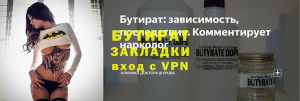 трава Краснотурьинск