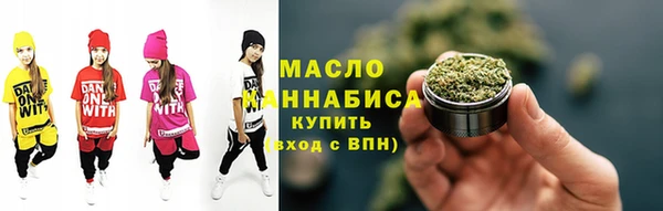 метамфетамин Красноперекопск