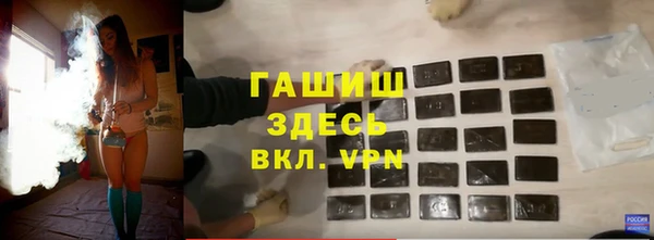 метамфетамин Красноперекопск