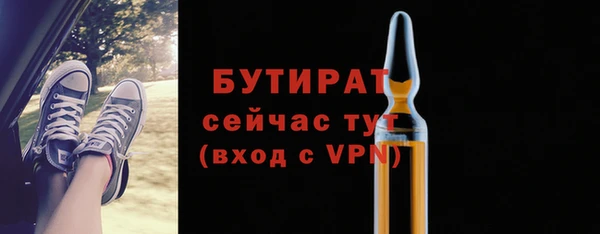 метамфетамин Красноперекопск