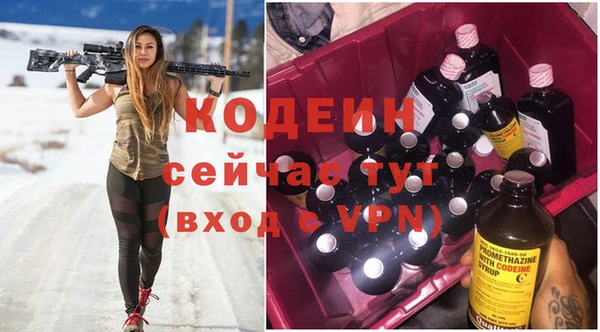 трава Краснотурьинск