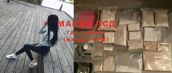 метамфетамин Красноперекопск
