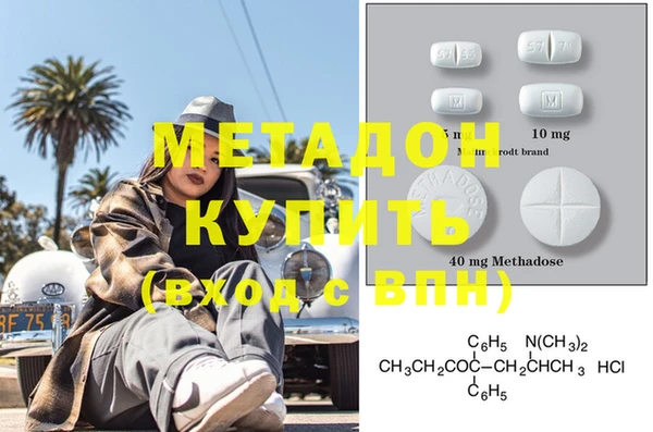 метамфетамин Красноперекопск