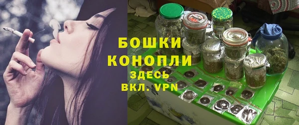 метамфетамин Красноперекопск