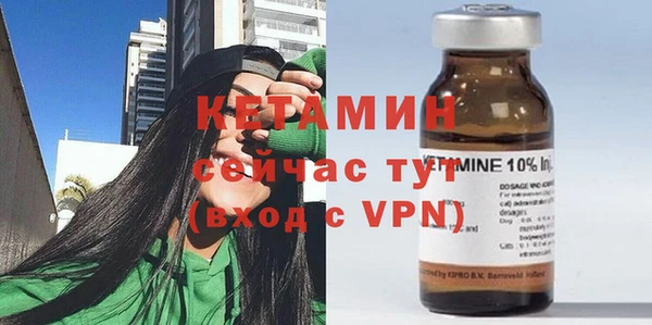 метамфетамин Красноперекопск