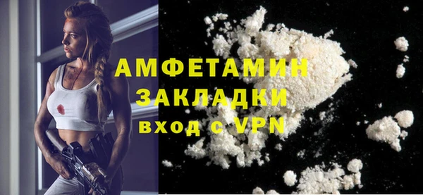 метамфетамин Красноперекопск