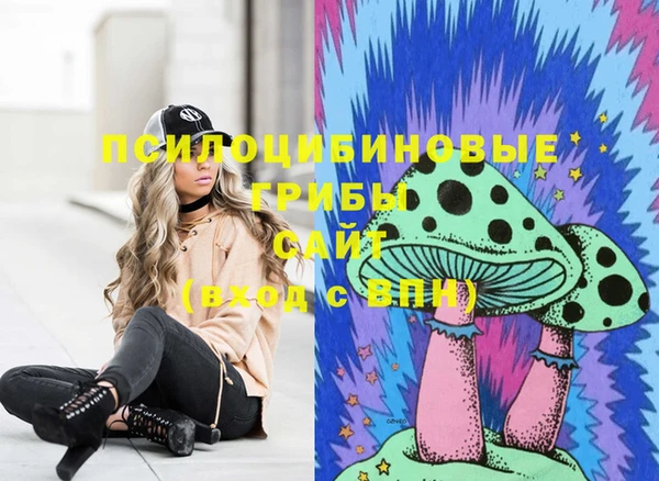 метамфетамин Красноперекопск