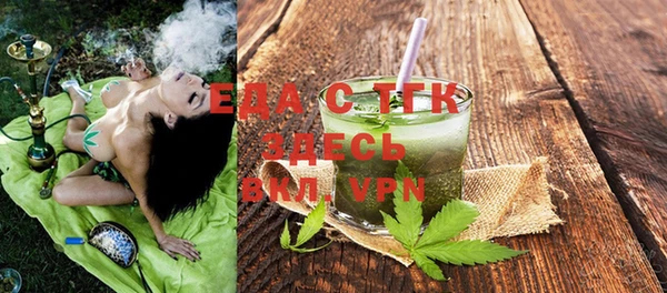 метамфетамин Красноперекопск