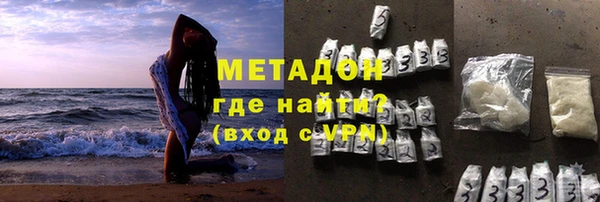 метамфетамин Красноперекопск