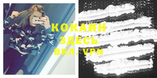 трава Краснотурьинск