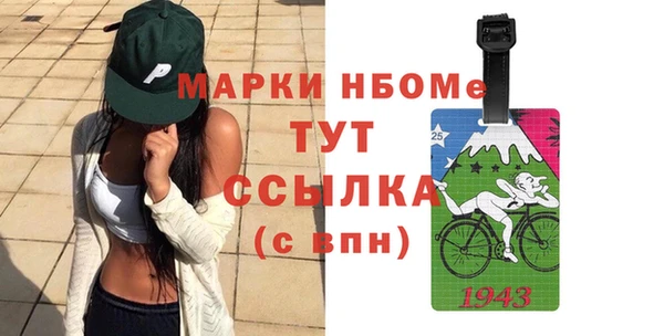 трава Краснотурьинск