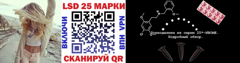 Купить закладки Новомосковск Марки N-bome 1,8мг