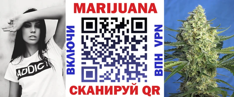 Шишки марихуана SATIVA & INDICA  Купить  Новомосковск 